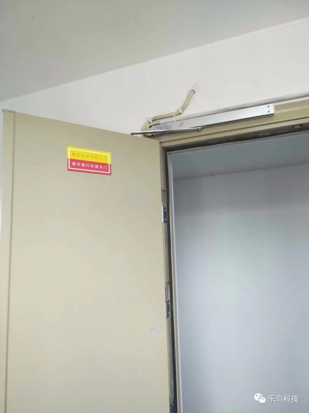 电动闭门器